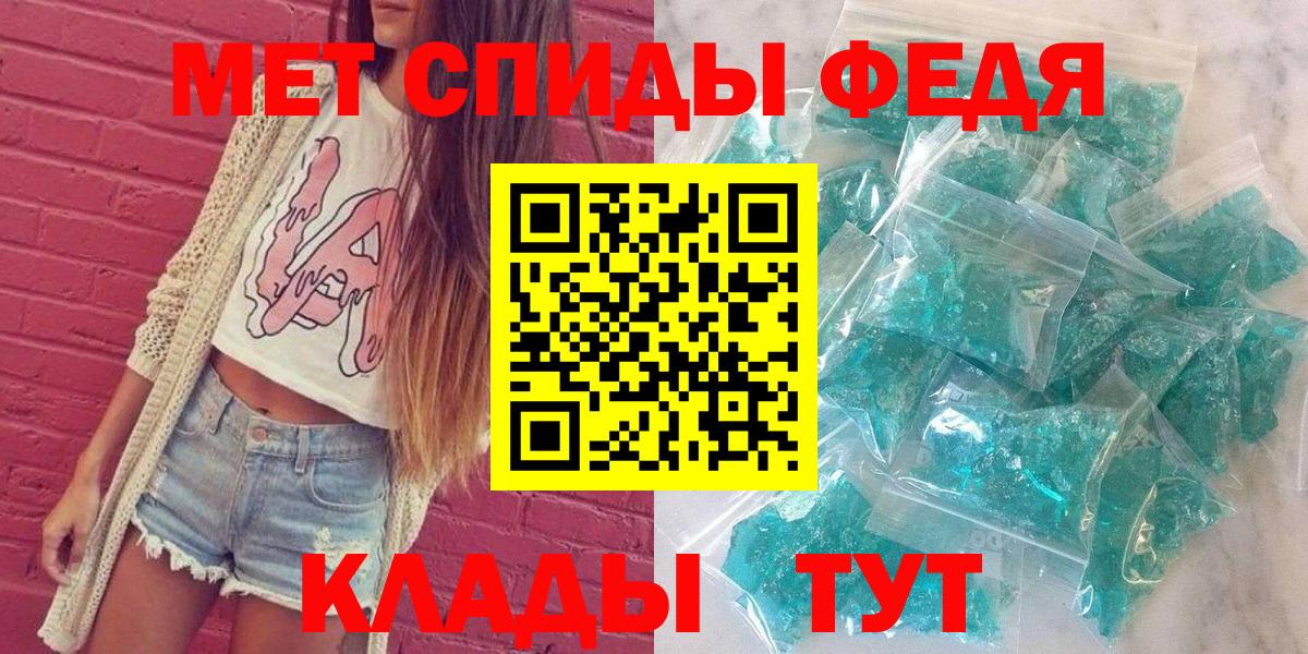 АМФЕТАМИН VHQ  Вход с VPN  АМФЕТАМИН  Лысьва 