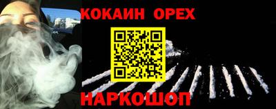 хмурый Заволжье