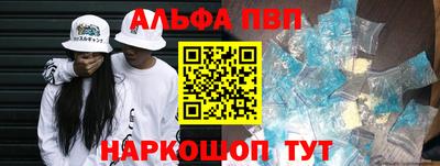 Альфа ПВП Жуковский