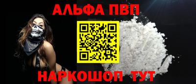 Альфа ПВП Жуковский