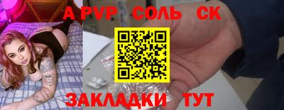 хмурый Заволжье