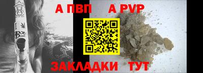 альфа пвп Заводоуковск