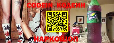 хмурый Заволжье