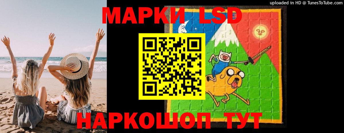 Лысьва  Лсд 25 экстази ecstasy  Вход с VPN  ЛСД экстази кислота 