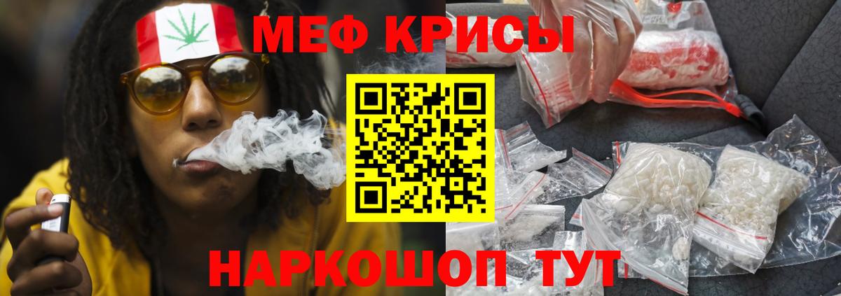 Кокаин  Вход с VPN  Мефедрон   NBOMe  А ПВП СОЛЬ   Лысьва  ГАШИШ  Марихуана 