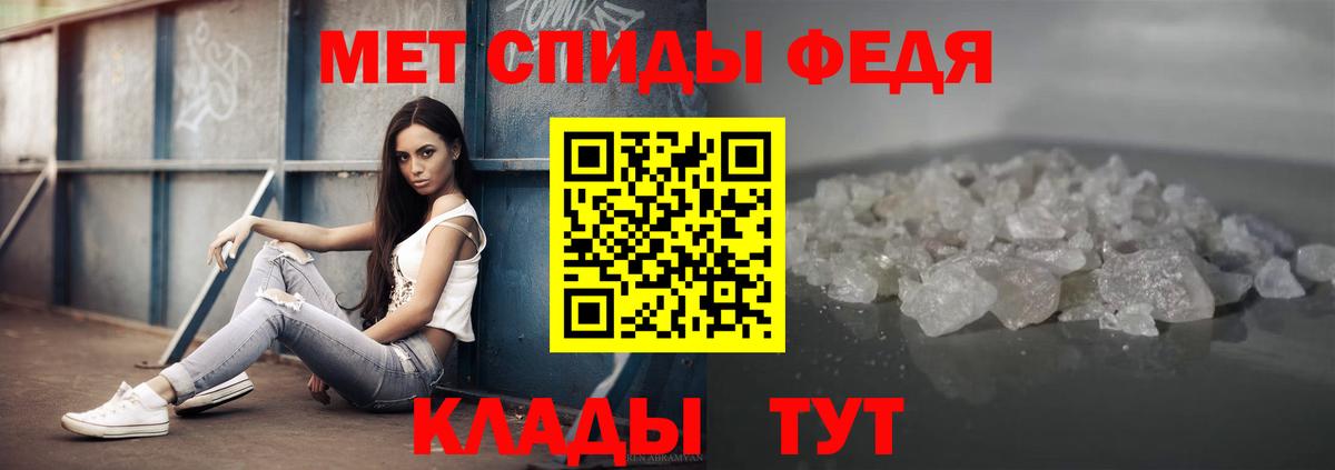 МЕТАМФЕТАМИН витя  МЕТАМФЕТАМИН витя  Лысьва  Вход с VPN 
