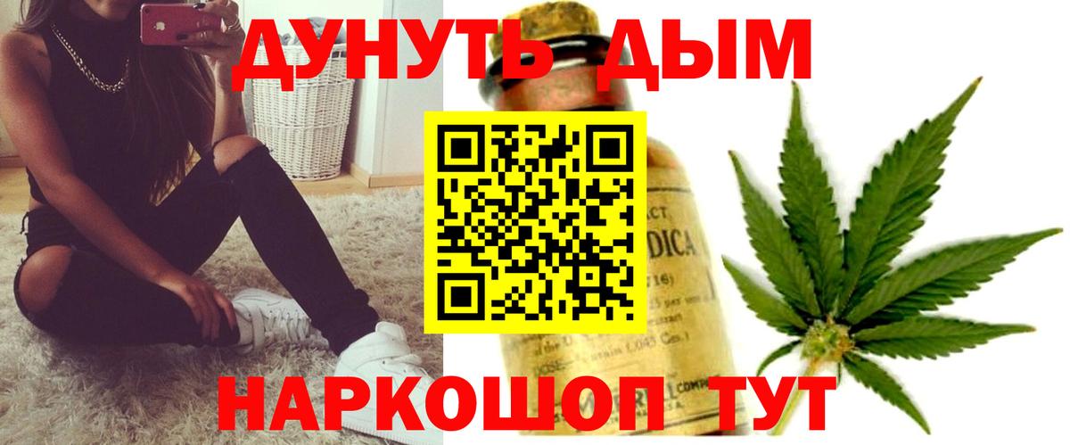 Марихуана сатива  МАРИХУАНА гибрид  Конопля планчик  Канабис VHQ  Вход с VPN  Лысьва 