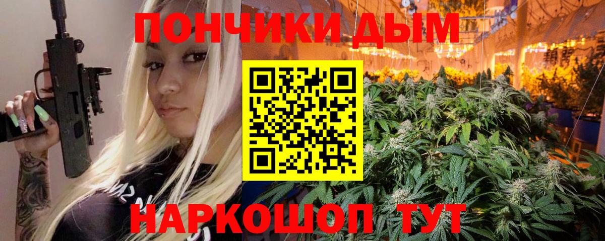 Шишки марихуана конопля Лысьва